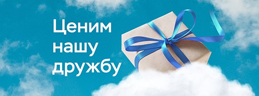 🍕 Акции и скидки | Додо Пицца Киров | Сеть пиццерий №1 в России