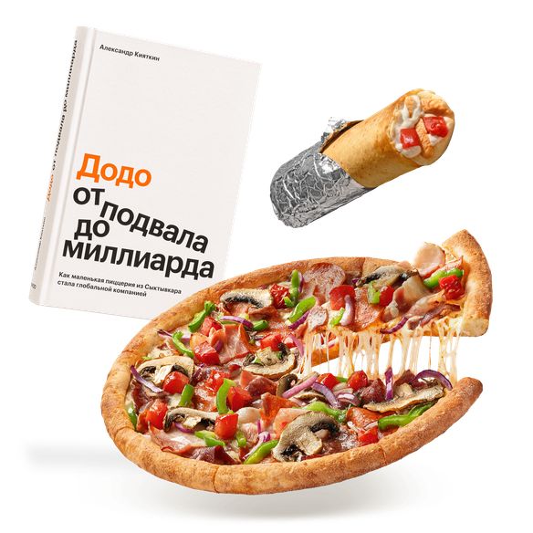 Легендарное комбо