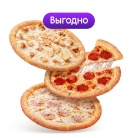 3 пиццы от 799 ₽ 3 пиццы от 799 ₽