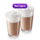 2 Кофе: Латте или Капучино 0,4 2 Кофе: Латте или Капучино 0,4