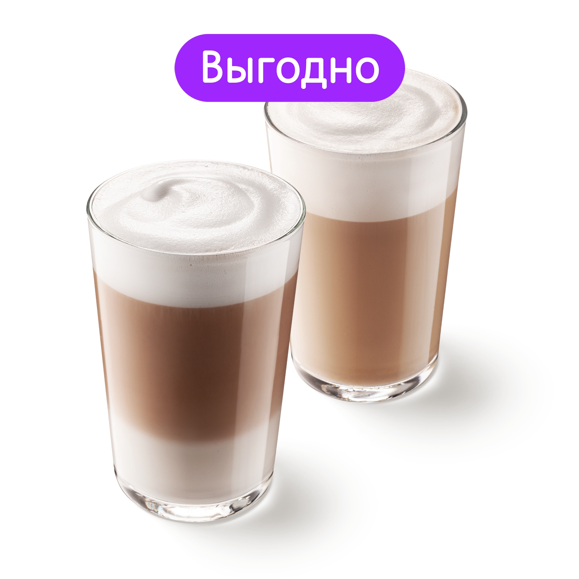2 Кофе: Латте или Капучино заказать с доставкой на дом — купить пиццу ...