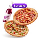 2 пиццы и напиток 2 пиццы и напиток