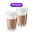 Два Капучино 0,4 Два Капучино 0,4