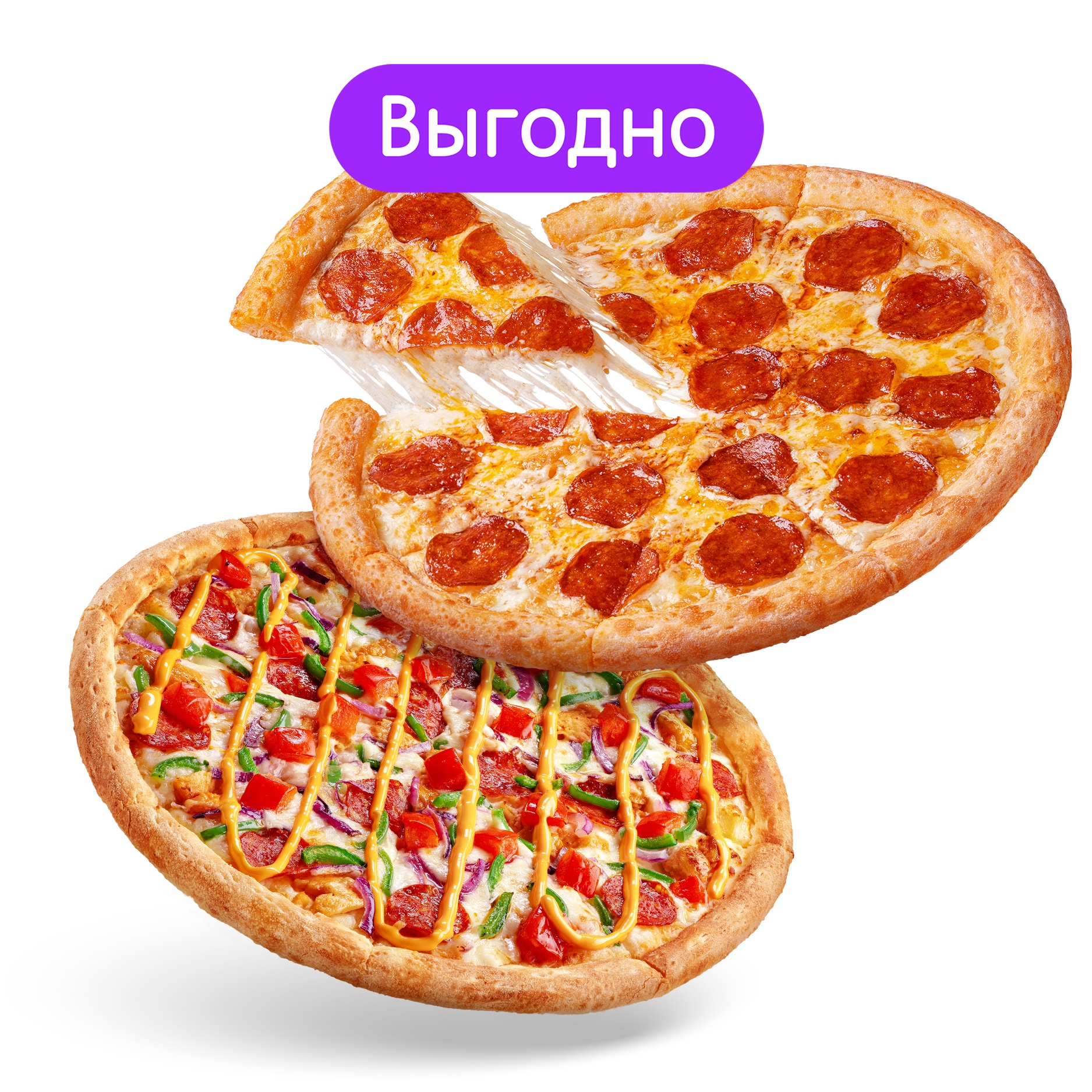 2 пиццы заказать с доставкой на дом — купить пиццу по низкой цене ...