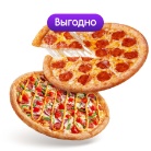 2 пиццы 2 пиццы
