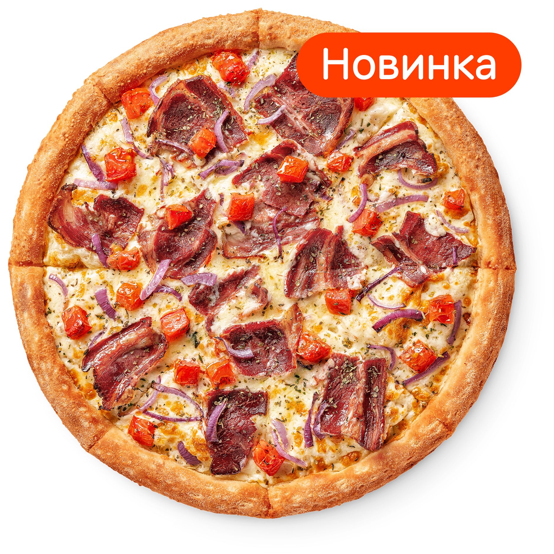 🍕 Додо Пицца Алматы | Доставка пиццы №1 в Казахстане