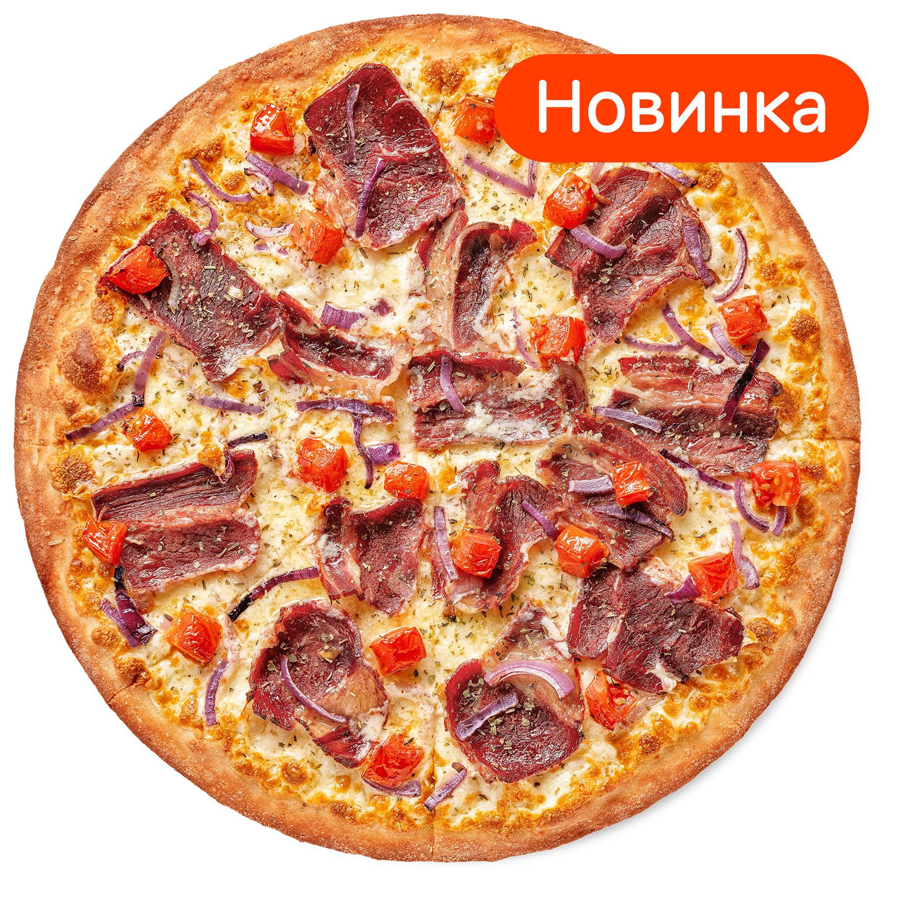 🍕 Додо Пицца Алматы | Доставка пиццы №1 в Казахстане