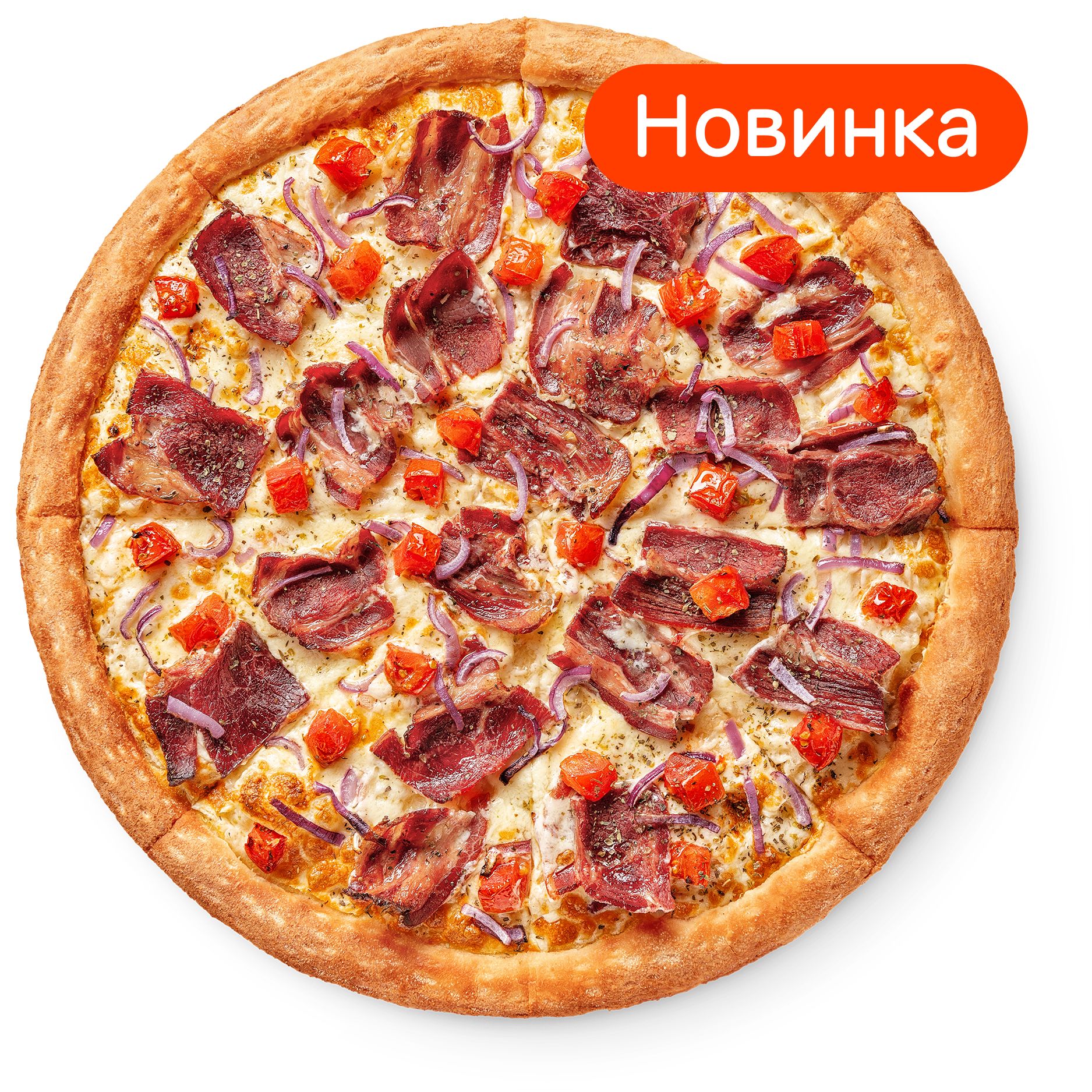 🍕 Додо Пицца Темиртау | Доставка пиццы №1 в Казахстане