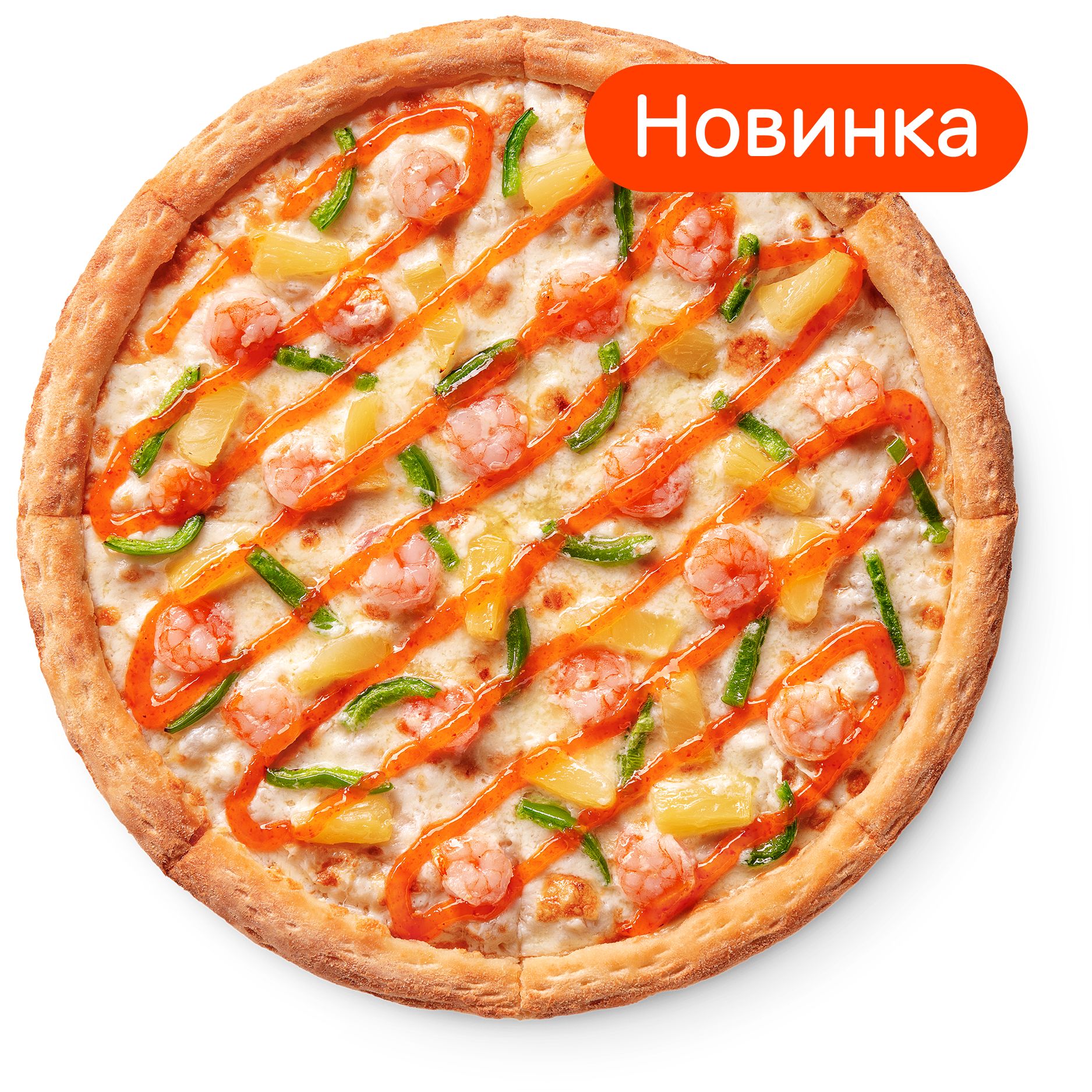 🍕 Додо Пицца Бишкек | Доставка пиццы за 60 минут или бесплатно