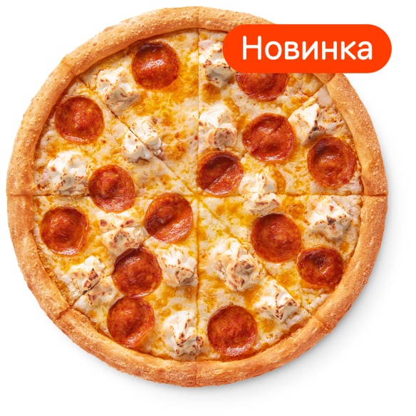 Пицца Пепперони крем чиз заказать с доставкой на дом — купить пиццу по ...