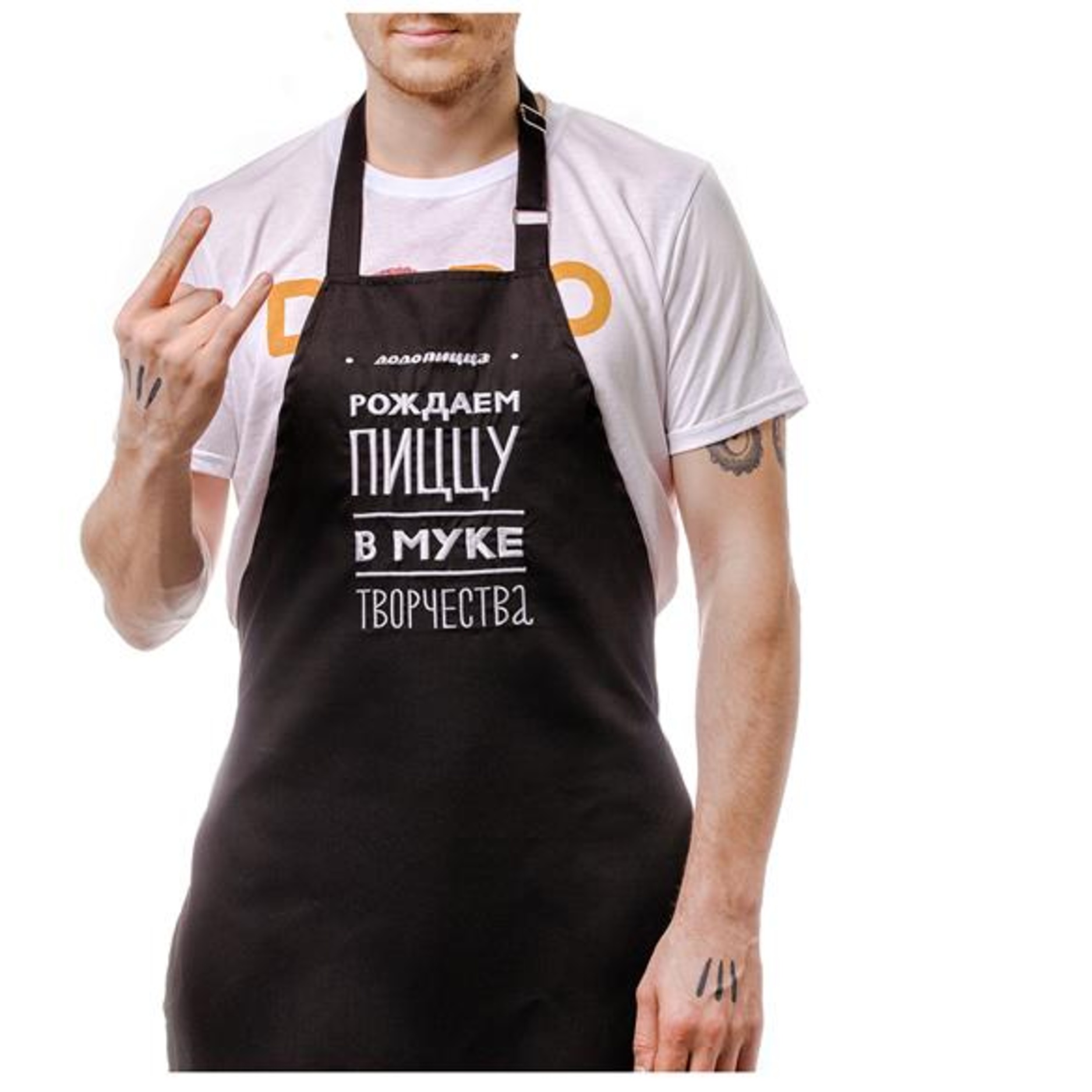 Фартук «Рождаем пиццу в муке творчества» заказать с доставкой на дом ...